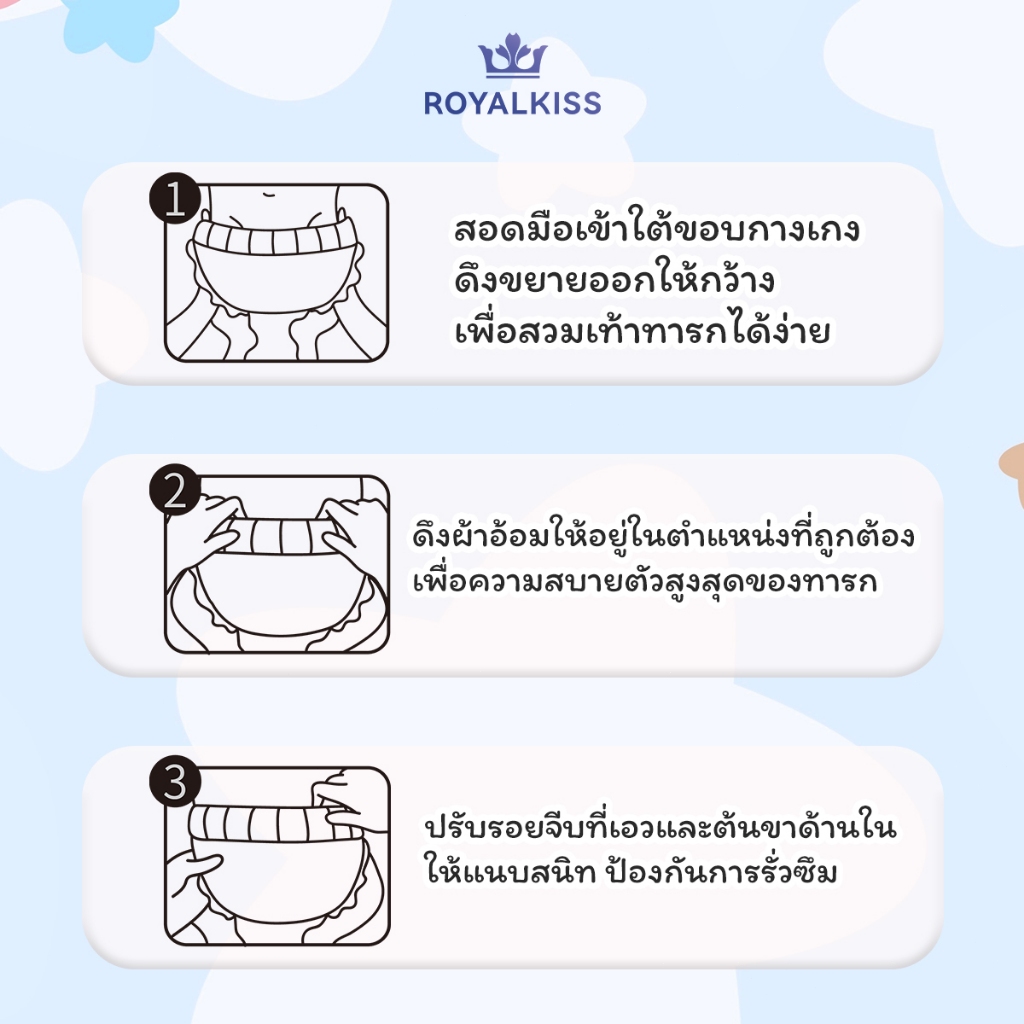 ROYALKISS ผ้าอ้อมกางเกง เด็กแรกเกิด ผ้าอ้อมแบบกางเกงเด็กทารก สำหรับเด็กหัดเดิน/ฝึกนั่งกระโถน M-XXXL​ ส่งฟรี-กันซึม​​ ​​นุ่ม​​ ​​​ซึมซับเร็ว​​​​ - รูปที่ 7