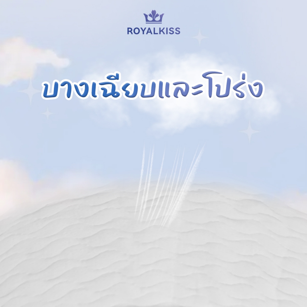 ROYALKISS ผ้าอ้อมเด็กสำเร็จรูป ผ้าอ้อมสำเร็จรูปเด็กแรกเกิด NB/S/M-XXL​ ส่งฟรี - ซึมซับเร็ว แห้งสบาย ป้องกันการรั่ว นุ่ม​ ​สบายผิว​ - รูปที่ 6