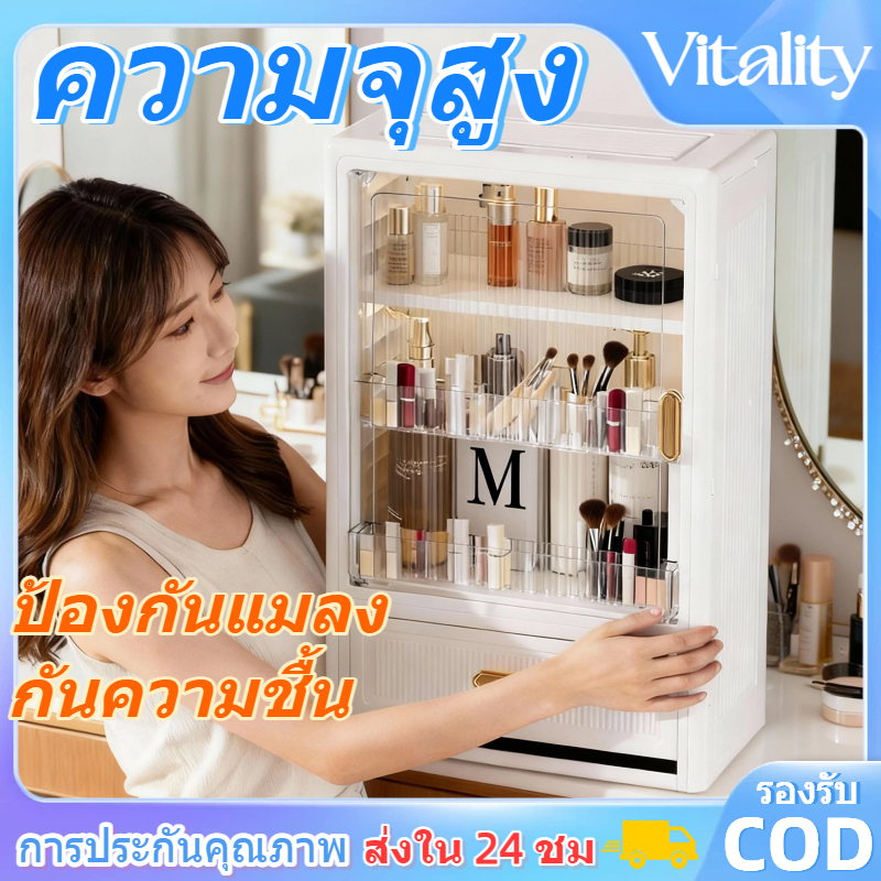 กล่องความจุขนาดใหญ่ ชั้นวางของกันฝุ่น✨รุ่นใหม่ล่าสุด✨ชั้นวางของ ดีไซน์เรียบหรู✨ตู้เก็บของ ลิ้นชัก
