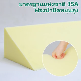 หมอนผู้ป่วยกายภาพ ตัว R หมอนเจลแบบยาวอเนกประสงค์
