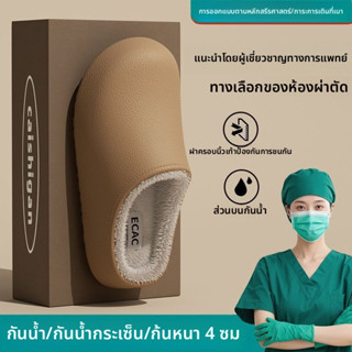ห้องผ่าตัดเกรดทางการแพทย์รองเท้าแตะผ้าฝ้ายหญิงฤดูหนาวที่อบอุ…