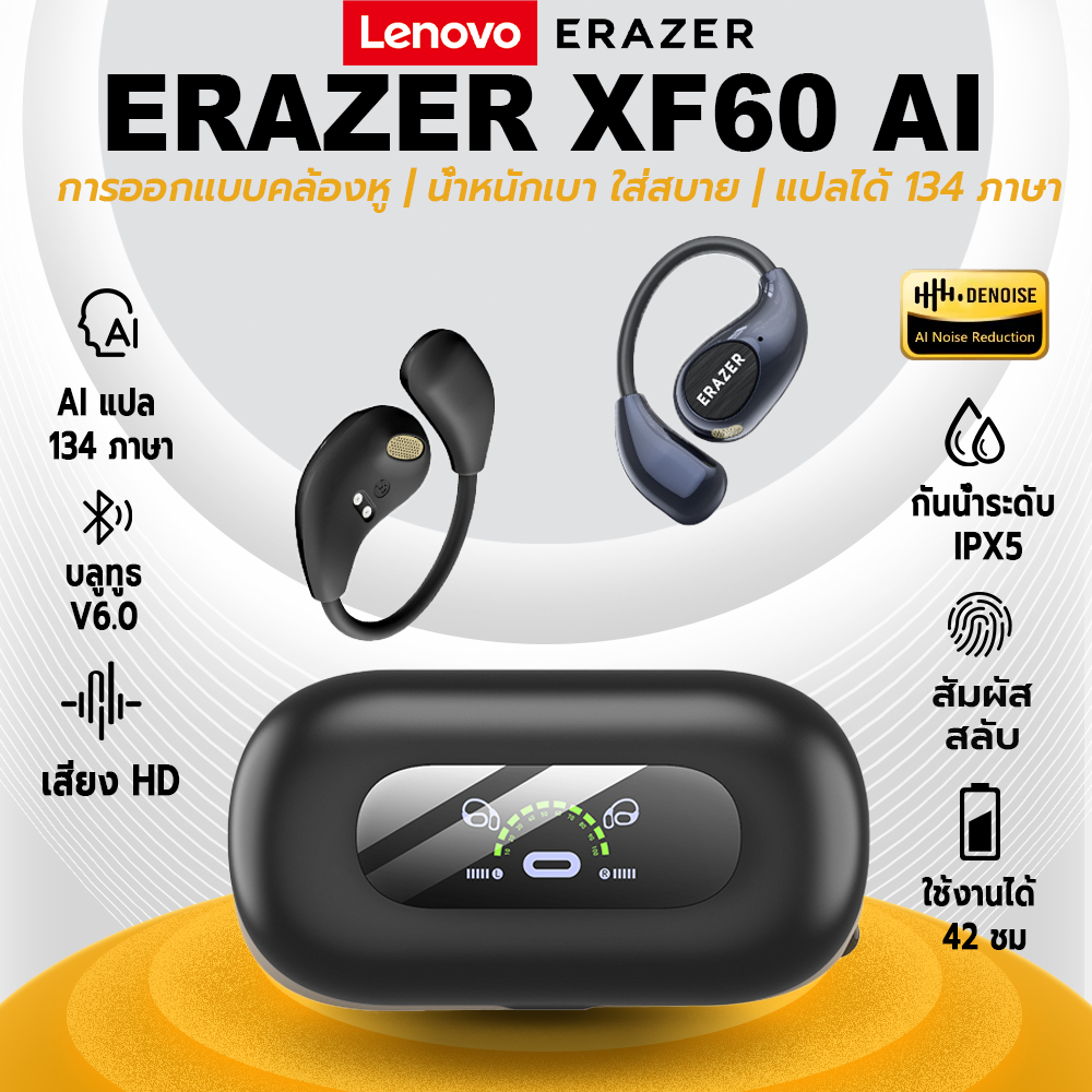 Lenovo Erazer XF60 หูฟังไร้สาย Ai Translate 134 ภาษาบลูทูธ 6.0 OWS หูฟังบลูทูธ IPX5