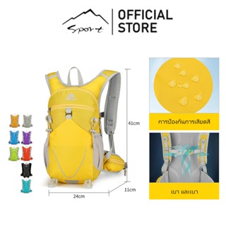 SPORT กีฬากลางแจ้ง การปั่นจักรยานและการเดินทาง กระเป๋าปีนเขา…