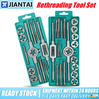 20 Pcs Tap and Die Set Metric Threading Tool Kit Portable Adjustable Tap Wrench in Box