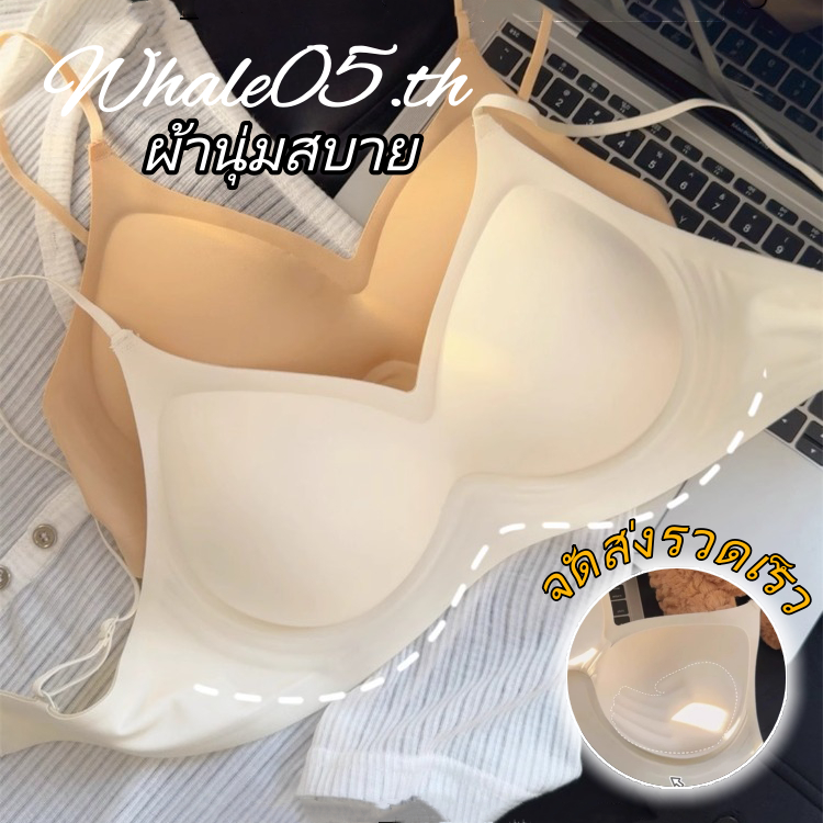 Fชุดชั้นในไร้รอยต่อ.ชุดชั้นในมองไม่เห็น.ชุดชั้นในไม่มีโครงเหล็กชุดชั้นในเจลป้องกันการหย่อนยาน.ชุดชั้นในสไตล์เกาหลี.ชุดชั้นในสไตล์ญี่ปุ่น.ชุดชั้นในกีฬาN519