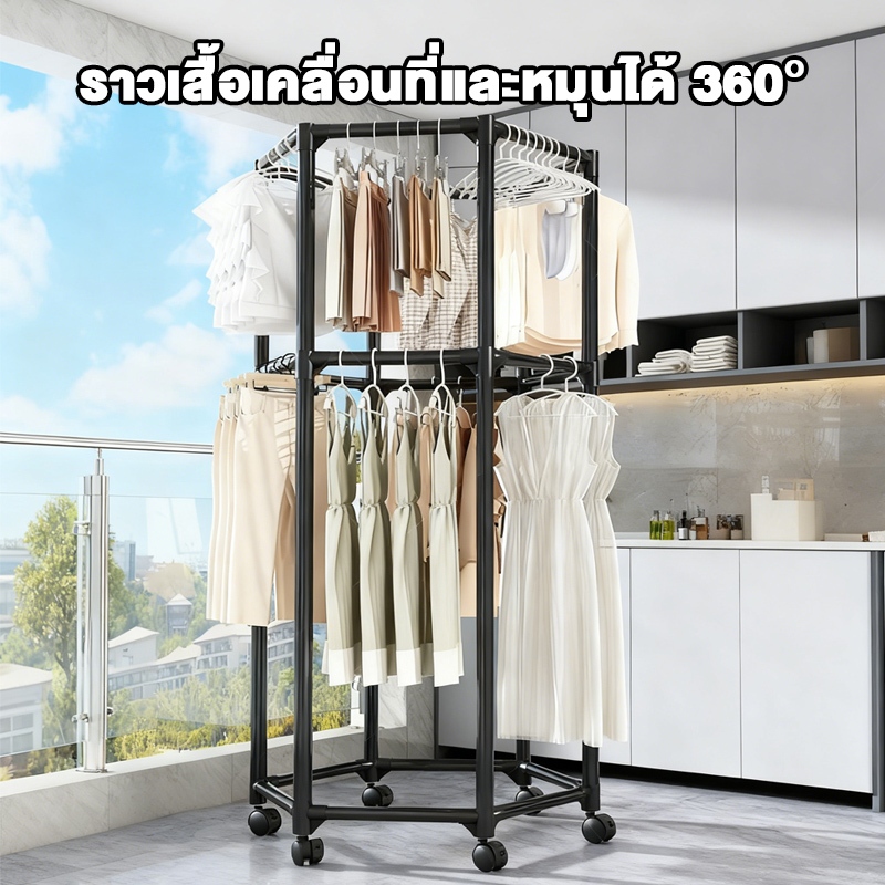 ไม้แขวนเสื้อชั้นราวตากผ้าแบบถอดได้สามารถหมุนได้ 360 องศาราวตากผ้าหลายชั้นจัดส่งภายใน 24 ชั่วโมง