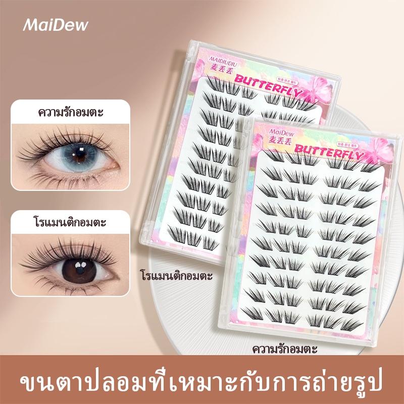 ใหม่ Immortal Love ขนตาปลอมแสงธรรมชาติ Slim Self-Adhesive Eyelashes Super Soft