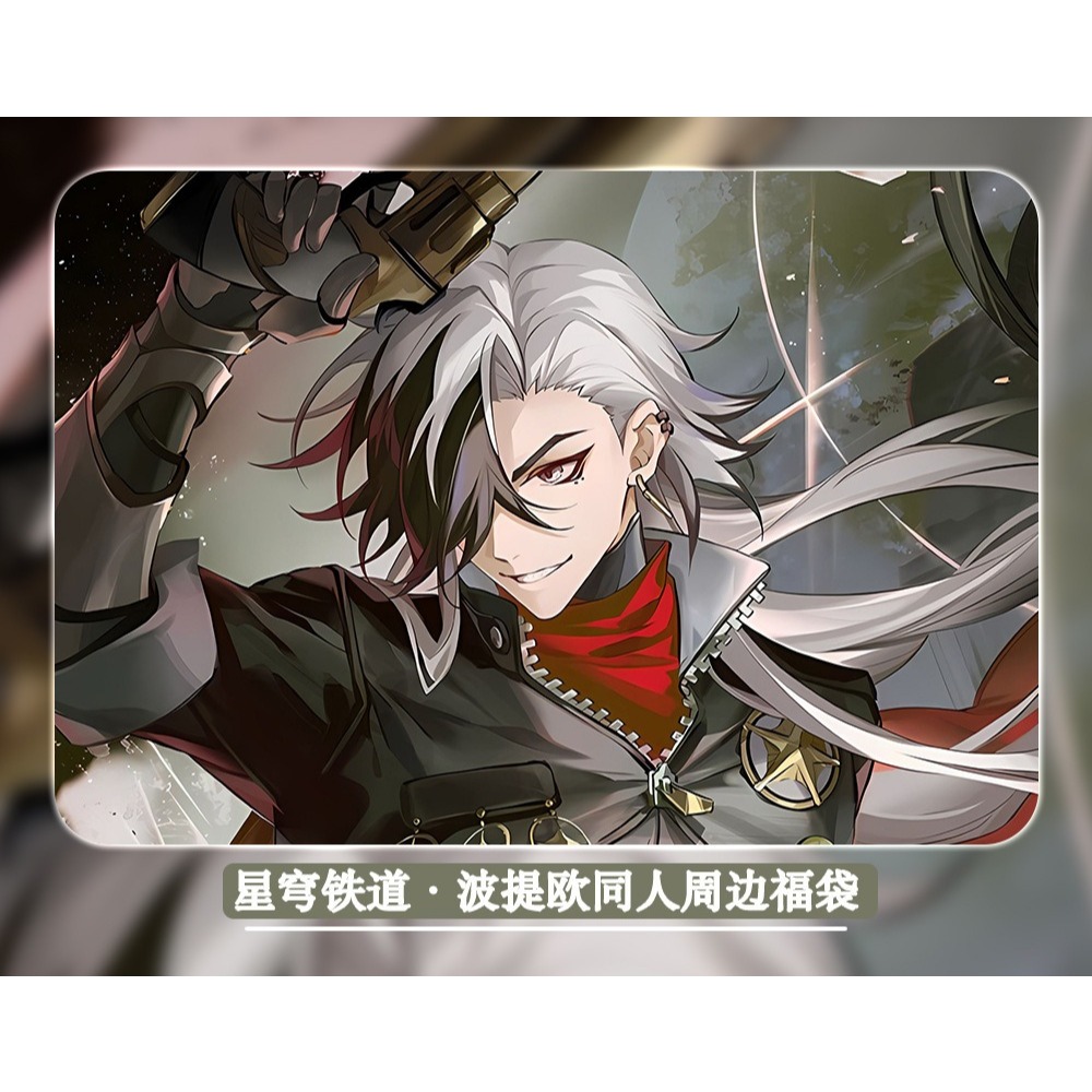 16 ชิ้น/เซ็ตเกม Honkai: Star Rail Boothill Badge พวงกุญแจการ์ดรูปถ่ายโปสการ์ดเลเซอร์ตั๋วสติกเกอร์เครื่องประดับตกแต่งของเล่นของขวัญกล่อง - รูปที่ 4
