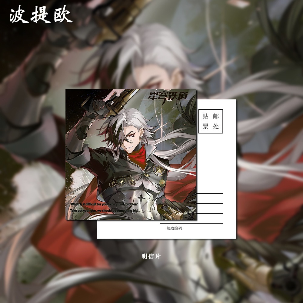 16 ชิ้น/เซ็ตเกม Honkai: Star Rail Boothill Badge พวงกุญแจการ์ดรูปถ่ายโปสการ์ดเลเซอร์ตั๋วสติกเกอร์เครื่องประดับตกแต่งของเล่นของขวัญกล่อง - รูปที่ 2