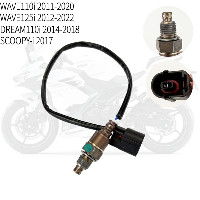 เซ็นเซอร์ O2 สำหรับ WAVE110i WAVE125i DREAM110i SCOOPY-i （2011-2022）รับประกันคุณภาพ