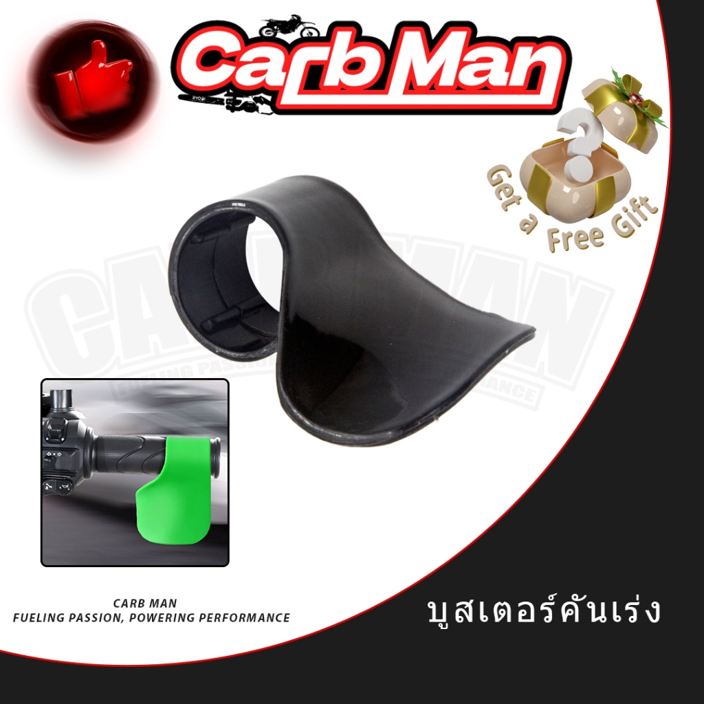 รถจักรยานยนต์ Accelerator Booster Handle Control Assist Grip Handlebar มอเตอร์ Assist คันเร่ง Boosters คลิปแรงงาน Saver เครื่องมือ
