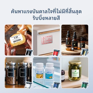 NIIMBOT M2 เครื่องพิมพ์ฉลากถ่ายโอนความร้อนน้ํามันหอมระเหยไทเทเนียมผลิตภัณฑ์ดูแลผิวฉลากอุณหภูมิต่ําเครื่องทําฉลากแช่แข็ง