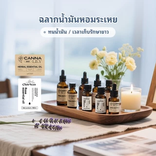 NIIMBOT M2 เครื่องพิมพ์ฉลากถ่ายโอนความร้อนน้ํามันหอมระเหยไทเทเนียมผลิตภัณฑ์ดูแลผิวฉลากอุณหภูมิต่ําเครื่องทําฉลากแช่แข็ง