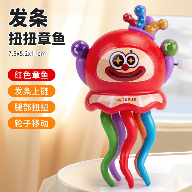 Magic Dancing Octopus Clown Winding ของเล่นเด็ก