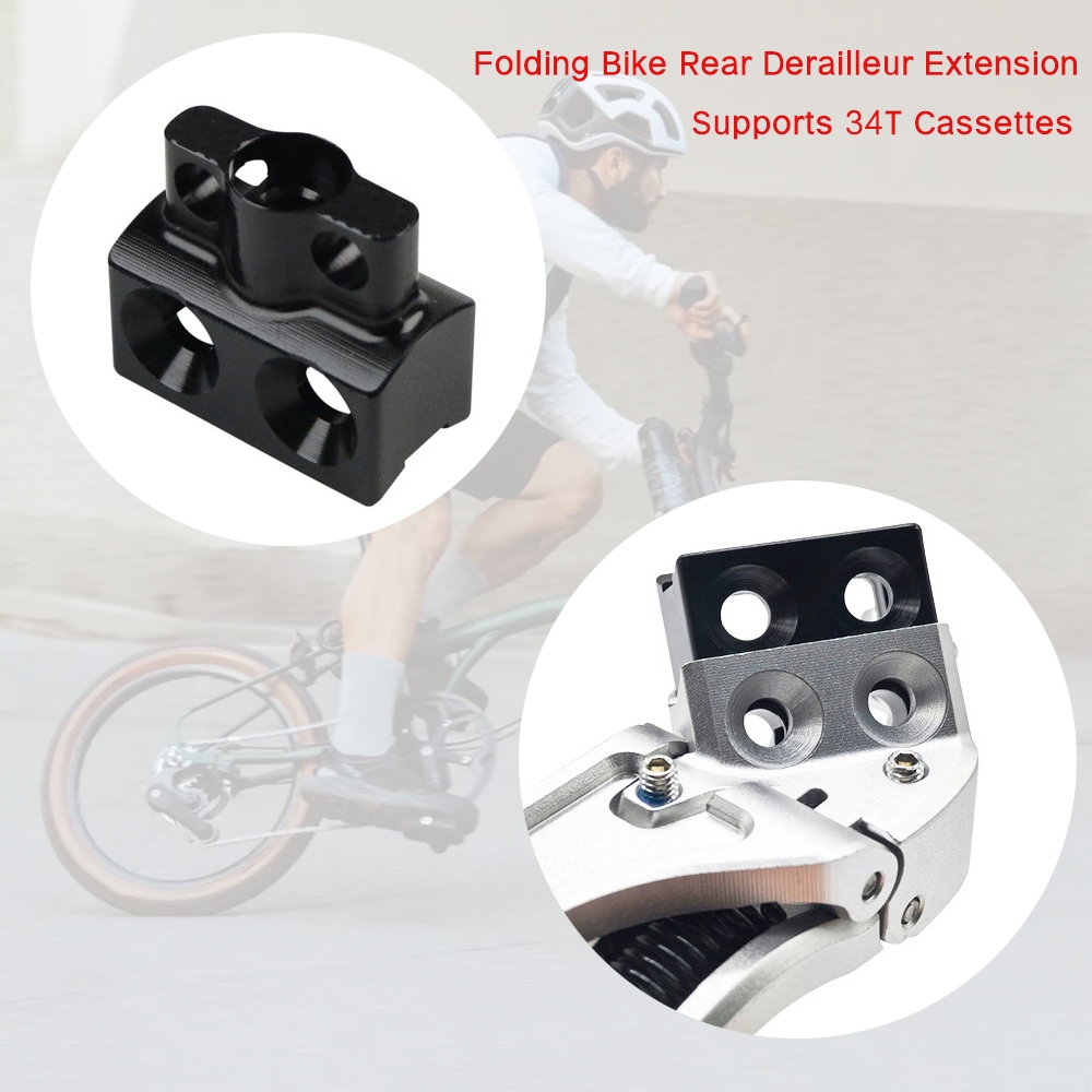 Derailleur Extension สำหรับจักรยาน ปรับแต่งได้ 11-34T Flywheel ทนทานและมีประสิทธิภาพสูง