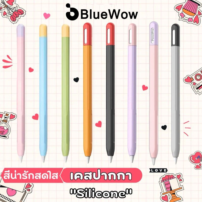 BlueWow กล่องดินสอสําหรับ Ap Pencil Pro สําหรับ Ap Pencil 2nd 3nd Generation Case Sleeve ปลอกซิลิโคน