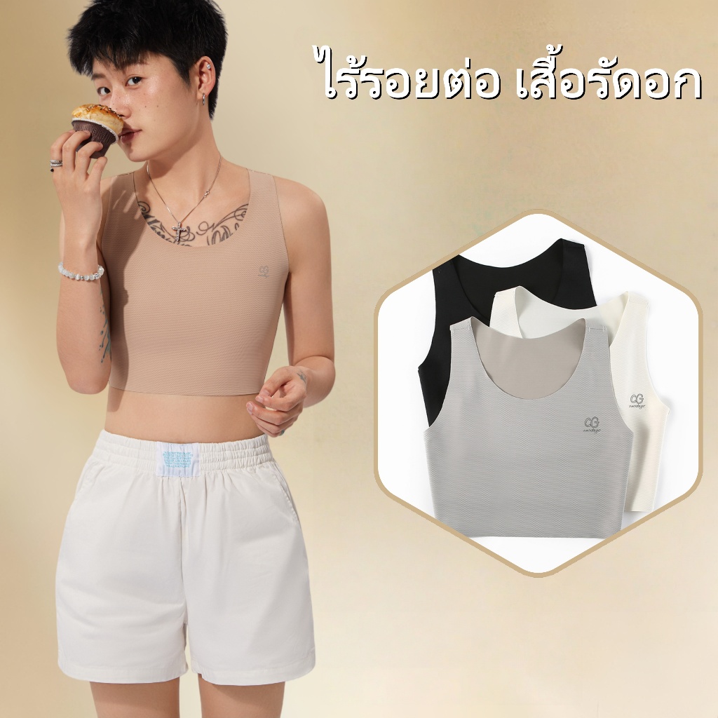 เสื้อกั๊กรัดหน้าอก สไตล์เสื้อกั๊ก แบบสวมหัว ชุดกีฬาแบบดั้งเดิม เสื้อกั๊กบาง บราสำหรับเล่นกีฬา ระบายอากาศ ไม่มีร่องรอย