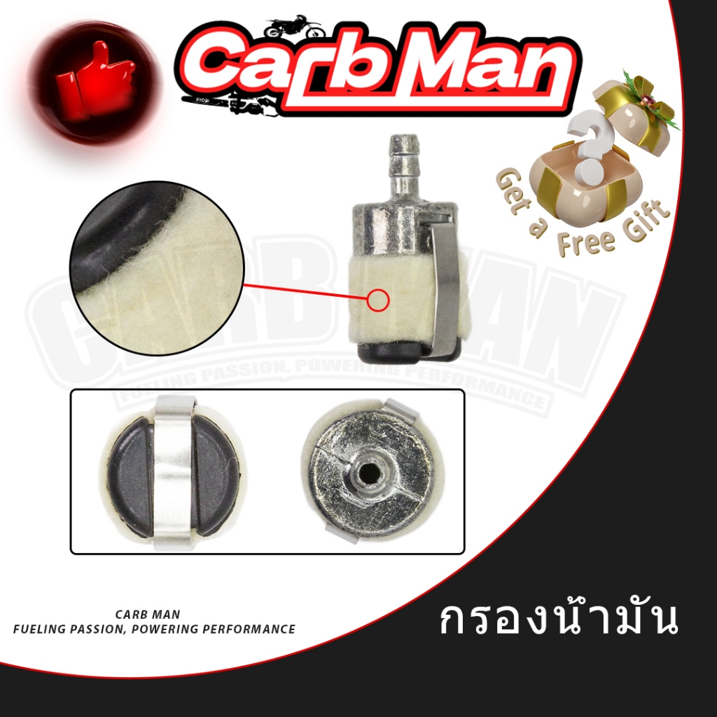 【ราคาส่ง】C52-97 กรองน้ำมัน 5200 3800 1700 MS180 767 260 328 T200 TD40 Tl43 TL52 TL33 411 G5K เครื่องพ่นยา เครื่องตัดหญ้า