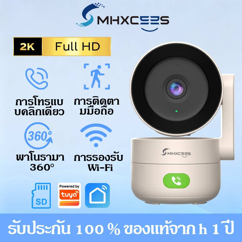 MHXCEES Tuya 2k+ กล้องวงจรปิด WiFi พูดคุยปุ่มเดียวในร่ม กล้อง 360 PTZ 4MP,Smart Life