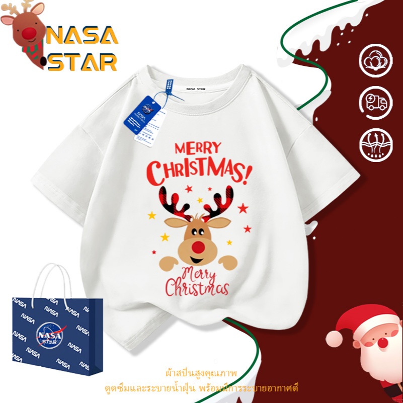 【ส่งในวันเดียวกัน】เสื้อยืดผ้าฝ้ายสีขาวสำหรับเด็ก ดีไซน์พิเศษคริสต์มาส NASA ลายกว