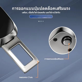 เหมาะสําหรับ Jaecoo J7 / JaecooJ6 /JaecooJ5 คลิปหัวเข็มขัดเข็มขัดนิรภัยโลหะผสมสังกะสีรถยนต์, ปลั๊กเข็มขัดนิรภัยรถยนต์, อุปกรณ์ยานยนต์, ผลิตภัณฑ์ดัดแปลงยาน, ตกแต่งยาน
