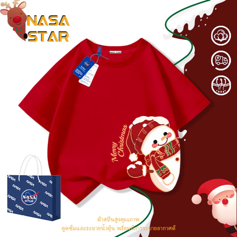 【รุ่นพิเศษคริสต์มาส】เสื้อยืดผ้าฝ้ายสีแดงสำหรับเด็ก NASA ลายมนุษย์หิมะน่ารัก ไซส์ 1-14 ปี เสื้อแขนสั้นสร้างบรรยากาศปีใหม่ สำหรับเด็กชายและเด็กหญิง