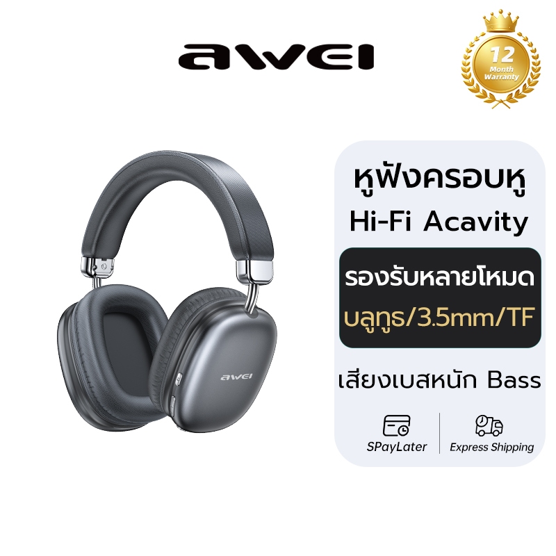 Awei หูฟังครอบหูบลูทูธ Hi-Fi เสียงเบสหนัก รองรับบลูทูธ 3.5 มม. และ TF
