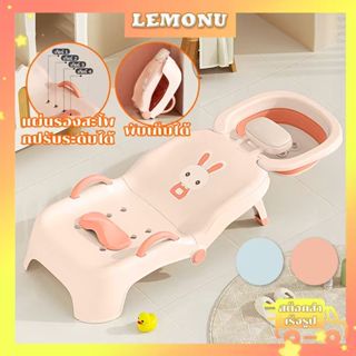 เก้าอี้สระผมเด็ก พับเก็บได เตียงสระผมเด็ก เพื่อความสะดวกสะบา…