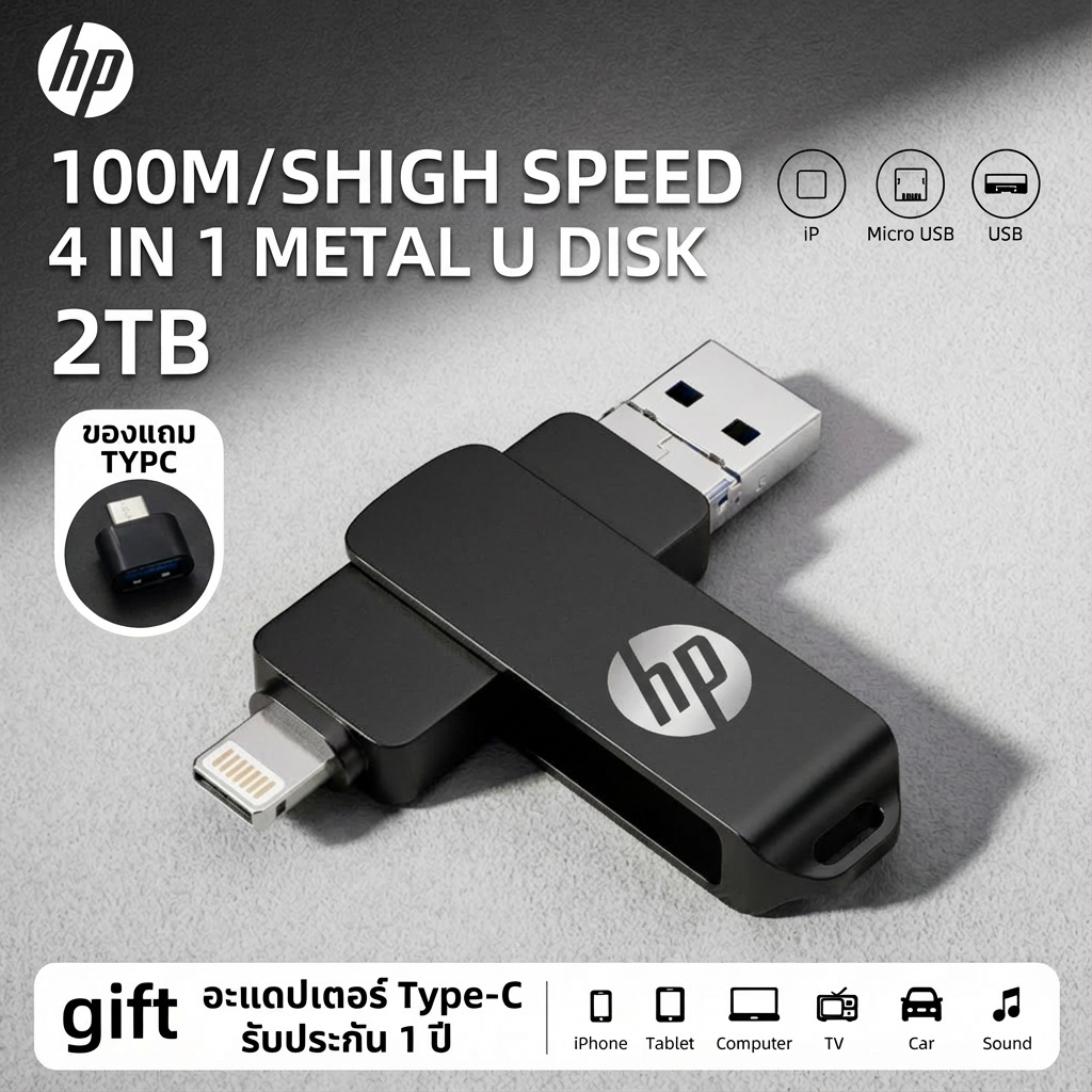 Hp USB3.0 4 in 1 OTG แฟลชไดรฟ์โลหะ กันน้ํา ความเร็วสูง 2TB/1TB U Disk Pendrive สําหรับ iPhone อุปกรณ