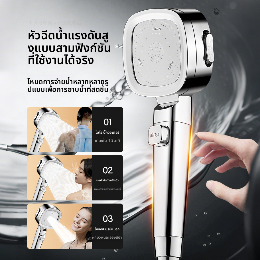 อคซูเอ หัวฝักบัวแรงดันซุปเปอร์หัวฝักบัวห้องน้ําสําหรับอ่างอาบน้ําก๊อกน้ําหัวฝักบัวเครื่องพ่นสารเคมีอาบน้ําในครัวเรือน 014ข - รูปที่ 3