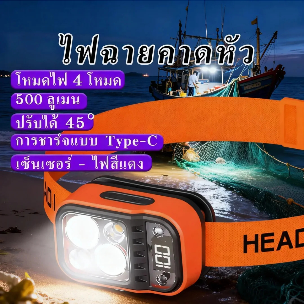 G07 ไฟฉายคาดหัว LED ชาร์จใหม่ได้ ไฟฉายคาดหัว ไฟฉายสีแดง ระยะไกล แสงสีขาว ไฟฉายคาดหัวแรงสูง หัว ไฟส่องสัตว์ หัวไฟคาดหัว ไฟหัวกันน้ำ