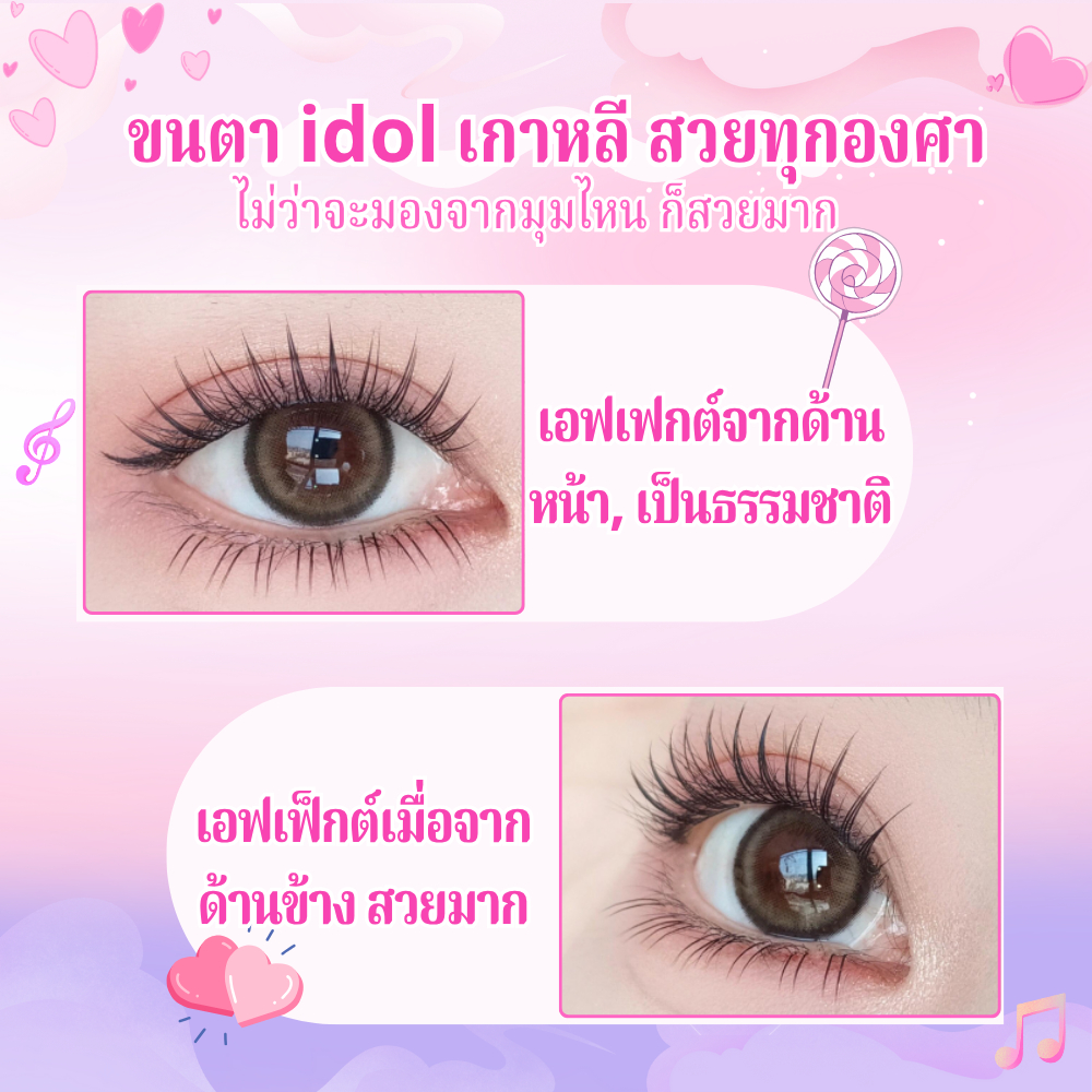 ✨฿99/3ชิ้น✨Bronicy ขนตาปลอมมีกาวในตัว ไม่ต้องใช้กาว ขยายตา ติดทน ติดง่าย ใช้ซ้ำได้ มี30/36 ช่อ - รูปที่ 4