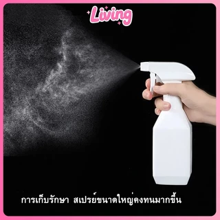 Living✅ขวดสเปรย์ พร้อมหัวฉีด 300 /500มล ขวดพลาสติกหัวสเปย์ ทรงสี่เหลี่ยม ใส่น้ำยารีดผ้า น้ำเปล่า ปรับหัวฉีด และของเหลวอื่น