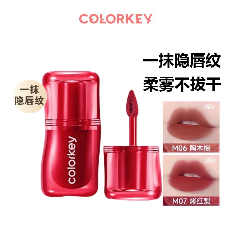 Colorkey ลิปสติ๊กเนื้อแมตต์ไม่ติดแก้ว   เนื้อครีม สีติดทนนาน 24ชม. ไม่แห้งแตก ราคา ถูกที่สุด ดีลบีเคเค รูปภาพหลัก