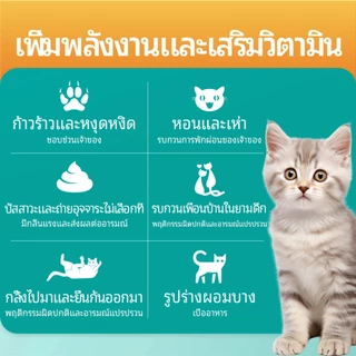 Pethealer Happy Snacks ขนมเสริมสำหรับสุนัข&แมว ช่วยผ่อนคลาย ลดความเครียด เสริมวิตามิน 100g พร้อมส่งในไทย