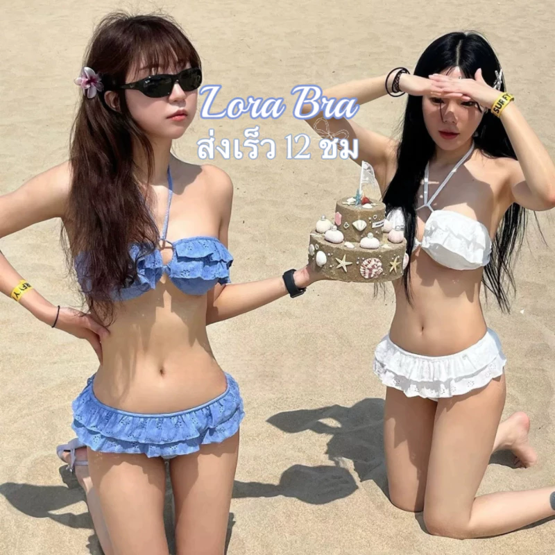 ส่งไวจากไทย✨ bikini set บิกินี่ทูพีช เซ็กซี่ ใส่สบาย ถอดได้ ชุดว่ายน้ำผู้หญิง เที่ยวทะเล summer