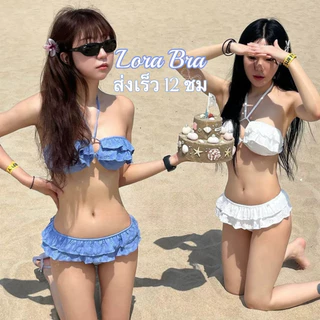 ส่งไวจากไทย✨ bikini set บิกินี่ทูพีช เซ็กซี่ ใส่สบาย ถอดได้ ชุดว่ายน้ำผู้หญิง เที่ยวทะเล summer