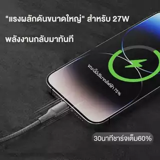 สาย PD 27W ⚡️ สายชาร์จแบบถัก USB C ถึง L-Shaped C เหมาะสําหรับแล็ปท็อป,สายทนทาน โทรศัพท์มือถือ