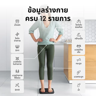 ANKER eufy A1 Smart Scale BMI เครื่องชั่งน้ำหนัก วัดค่าสุขภาพ 12 รายการ เชื่อม App ผ่านบลูทูธ เครื่องชั่งน้ําหนักไขมันในร่างกายอัจฉริยะ T9120