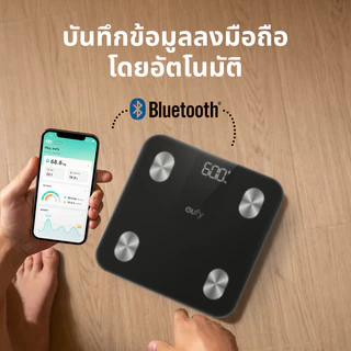 ANKER eufy A1 Smart Scale BMI เครื่องชั่งน้ำหนัก วัดค่าสุขภาพ 12 รายการ เชื่อม App ผ่านบลูทูธ เครื่องชั่งน้ําหนักไขมันในร่างกายอัจฉริยะ T9120