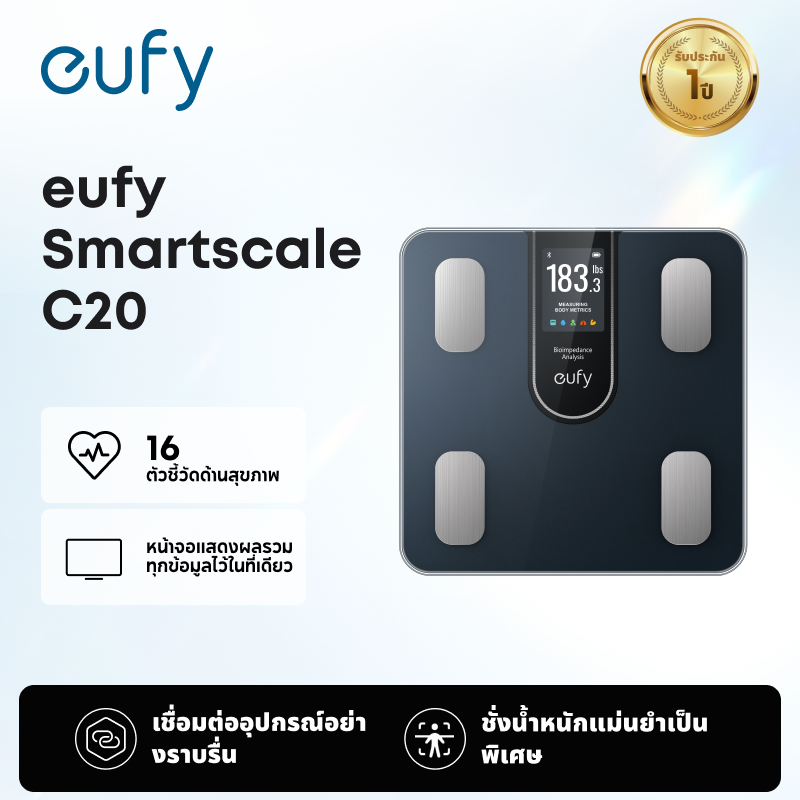 ANKER eufy เครื่องชั่งห้องน้ําอัจฉริยะ C20 พร้อมจอ TFT ขนาดใหญ่ จอแสดงผล All-in-One สําหรับการใช้งานออฟไลน์ บลูทูธ เครื่องชั่งน้ําหนักด้วยเมตริก 16 ตัว BMI หลายโหมด ความแม่นยําสูง