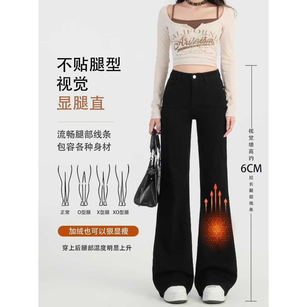 กางเกงยีนส์สีดำเพิ่มความหนาสำหรับผู้หญิง ในฤดูใบไม้ร่วงและฤดูหนาว - รูปที่ 2