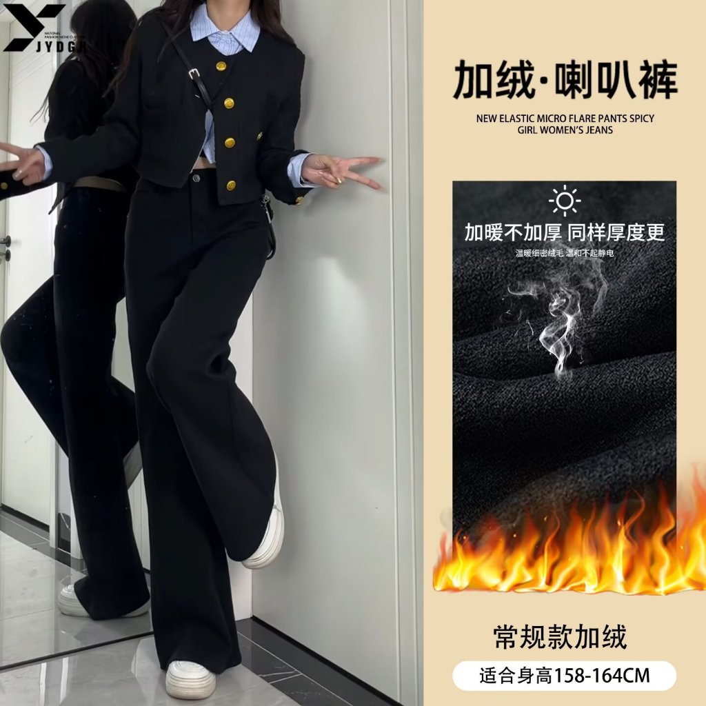 กางเกงยีนส์สีดำเพิ่มความหนาสำหรับผู้หญิง ในฤดูใบไม้ร่วงและฤดูหนาว