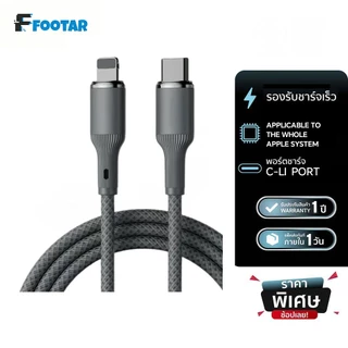 สาย PD 27W ⚡️ สายชาร์จแบบถัก USB C ถึง L-Shaped C เหมาะสําหรับแล็ปท็อป,สายทนทาน โทรศัพท์มือถือ