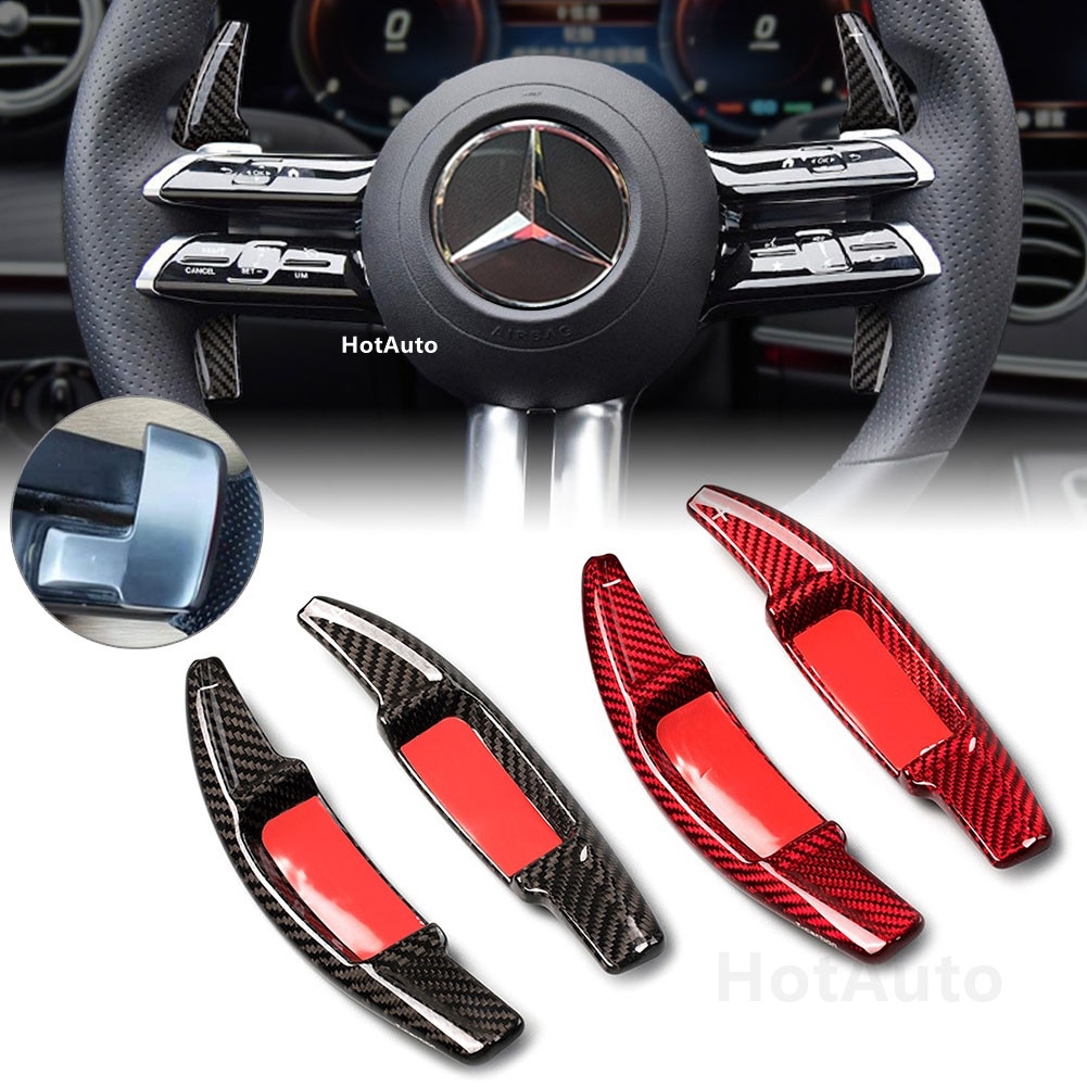 ก้านต่อแพดเดิ้ลชิฟ คาร์บอน​เพียว Mercedes Benz New E Class E260 E300 EQE EQS C Class W206 C200 C220 