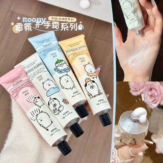 roopy [Tự đánh bắt] Hộp quà tặng kem dưỡng ẩm tay gà trống Thu đông Dưỡng ẩm bổ sung dưỡng ẩm Dung tích lớn Quà lưu niệm