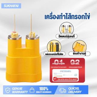 เครื่องทำไข่ม้วน ถ้วยม้วน ไข่อาหารเช้าด่วนทำถ้วย เครื่องม้วนไข่ เมนูไข่ อาหารเช้า สุกไว ที่ทำไข่ม้วน เครื่องไข่ม้วน เมนูไข่ เครื่องม้วนไข่ เครื่องทำไข่ม้วน เครื่องไข่ม้วน เครืองทำไข่ม้วน