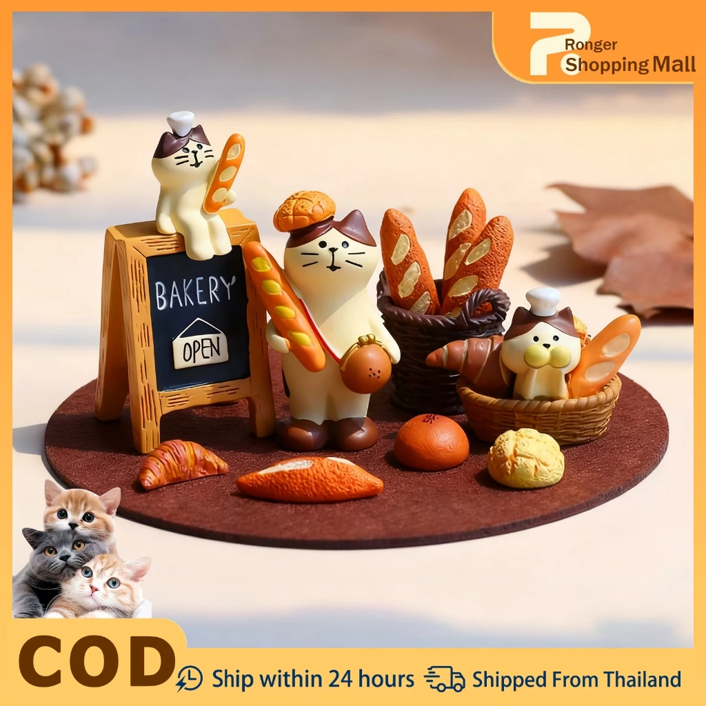 ชุด 6 ชิ้นตุ๊กตาเรซิ่นตกแต่งโต๊ะทำงาน ของตั้งโชว์แต่งห้องนอน art toy ตกแต่งบ้าน ของขวัญน่ารัก ครัวซองต์ บาเก็ต งานเรซิ่น ของสะสม