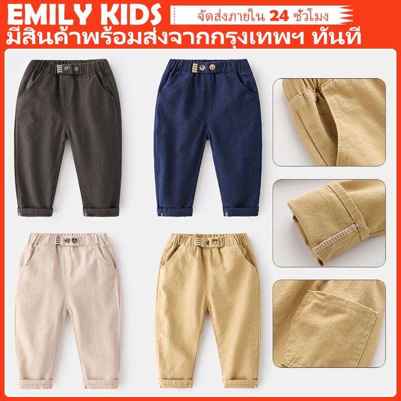 【มีสต็อกกรุงเทพฯ】  กางเกงคาร์โก้เด็ก ผ้าฝ้ายนุ่ม สวมใส่สบาย แฟชั่นสําหรับเด็กชายหญิง 2-8 ขวบ ใส่ได้ทั้งฤดูใบไม้ผลิ-ใบไม้ร่วง