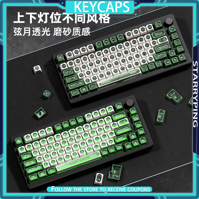 XVX Opal Max Keycap Crescent Moon Matte โปร่งแสง PC Matte Texture การกําหนดค่าของตํารวจ DIY Gaming K